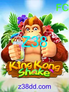 KingKongShake